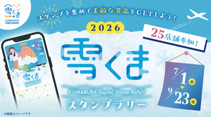 雪くま