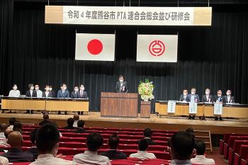 総会の様子