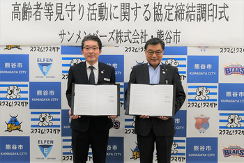 集合写真