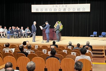 感謝状を授与する様子