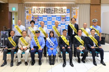 集合写真