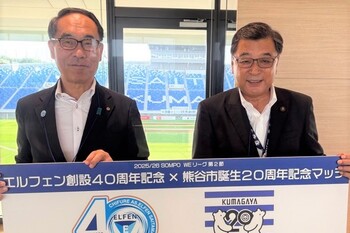 大野埼玉県知事と市長