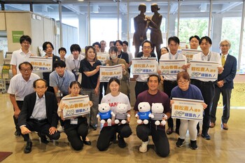 市役所ホールで集合写真