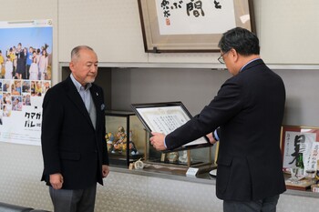 感謝状を贈呈する様子