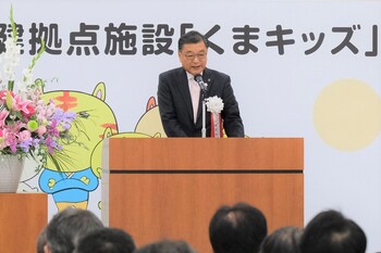 挨拶をする市長