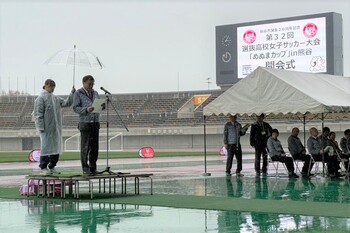 挨拶をする市長