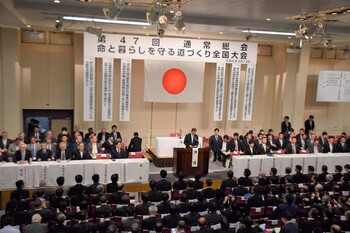 挨拶をする市長