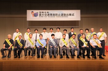 集合写真