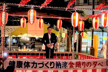 挨拶をする市長
