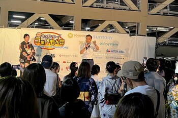 挨拶をする市長