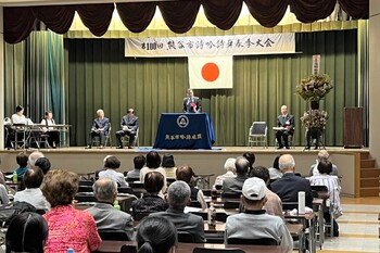 開会式の様子