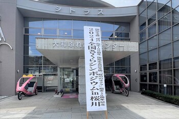 会場の様子1