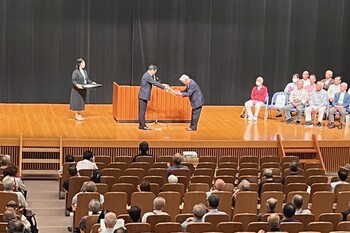 表彰式の様子