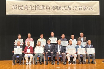 集合写真