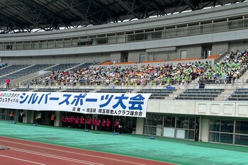 会場の様子