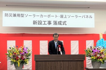 挨拶をする市長