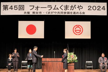 表彰の様子