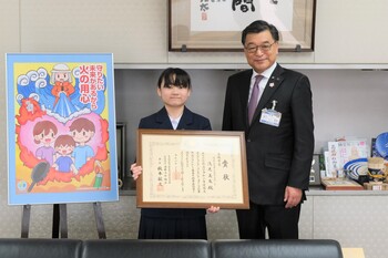 浅見美友さんと市長