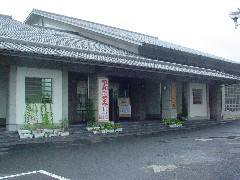 展示館入口