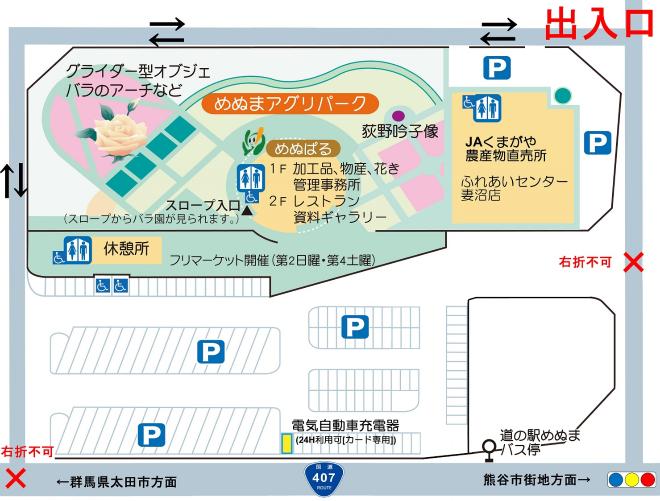 施設案内図