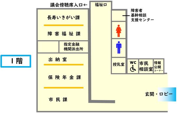 フロア図：1階