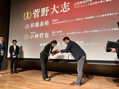 アワードにおける授賞の様子