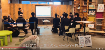 ダイジェストムービーサムネイル