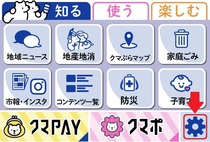 メニュー画面