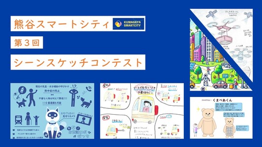 シーンスケッチトップ