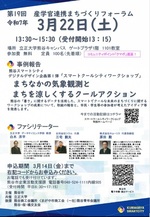 チラシ