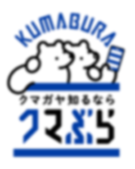 クマぶら