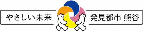 やさしい未来発見都市