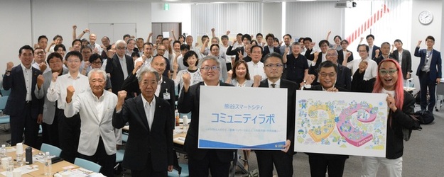 キックオフイベントの様子