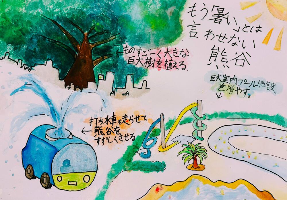 「もう『暑い』とは言わせない熊谷」