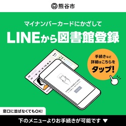 LINEペイイメージ