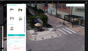 3Dモデル配置画面