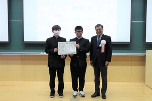 エレクトリカルバナナ