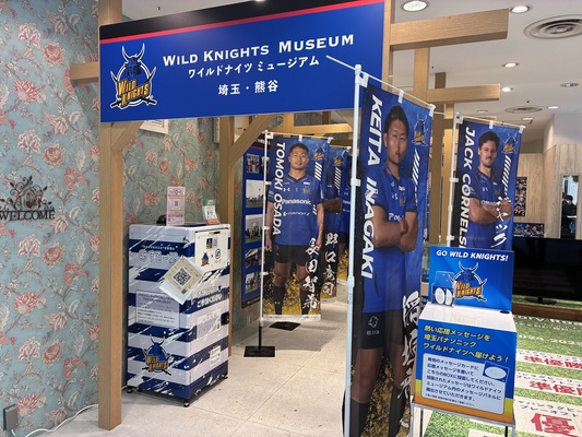 アズ熊谷ボックス