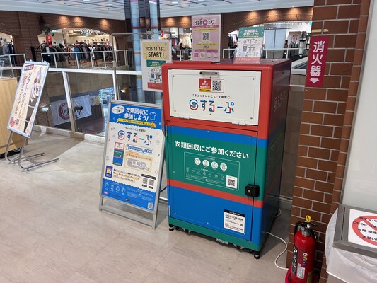 ニットーモールボックス
