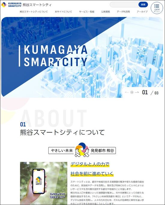 トップページ