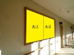 上之荘 掲示板(写真A-1,A-2)