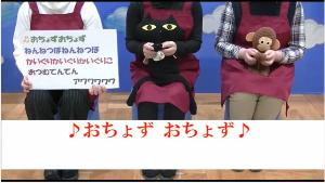 たのしいおうたをいっしょにうたおうよ!