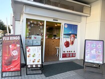 店舗イメージ図