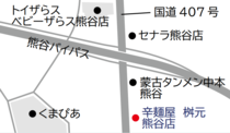 アクセスマップ
