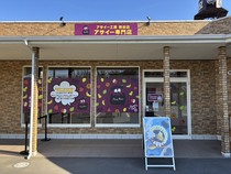 店舗イメージ図