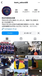 熊谷市消防団女性隊(@team_sakura88)