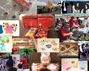 あついぞ!グッズイメージ写真