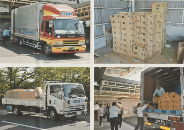 災害支援物資の輸送