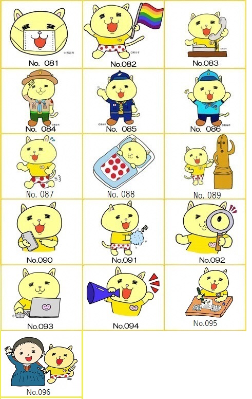ニャオざねザムネイルL01からL02