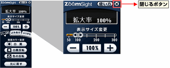 �摜 �R���g���[���[�@�I���@�\�̐����}